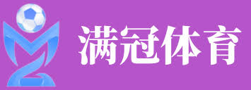 满冠 (中国)体育网站-MANGUANSPORTS