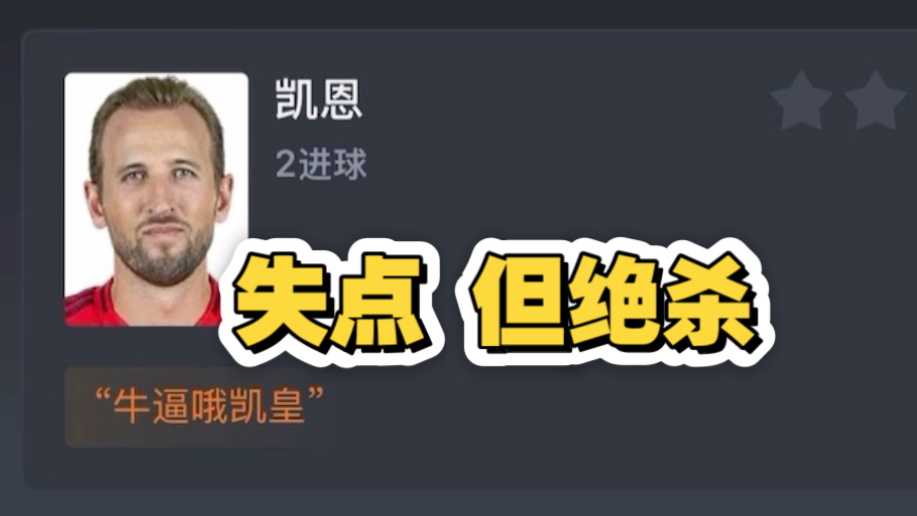 包含赛后德国杯传出新动向，迈阿密热火复出首秀，高层表态——震撼外界，纪律约束更严格的词条-满冠娱乐体育