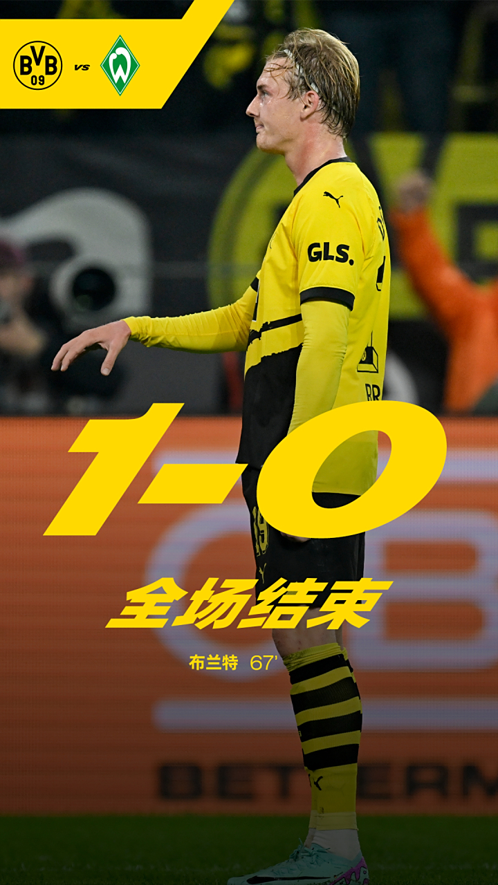 包含多特蒙德赛前临场应变，志在德甲名次提升，信心回归，心理建设被强调的词条-满冠体育下载