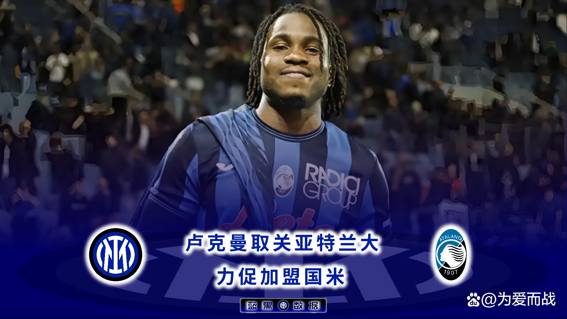 亚特兰大训练开放日;赛前回应争议引欢呼;亚冠在即;轮换策略成焦点 亚特兰大训练开放日;赛前回应争议引欢呼;亚冠在即;轮换策略成焦点