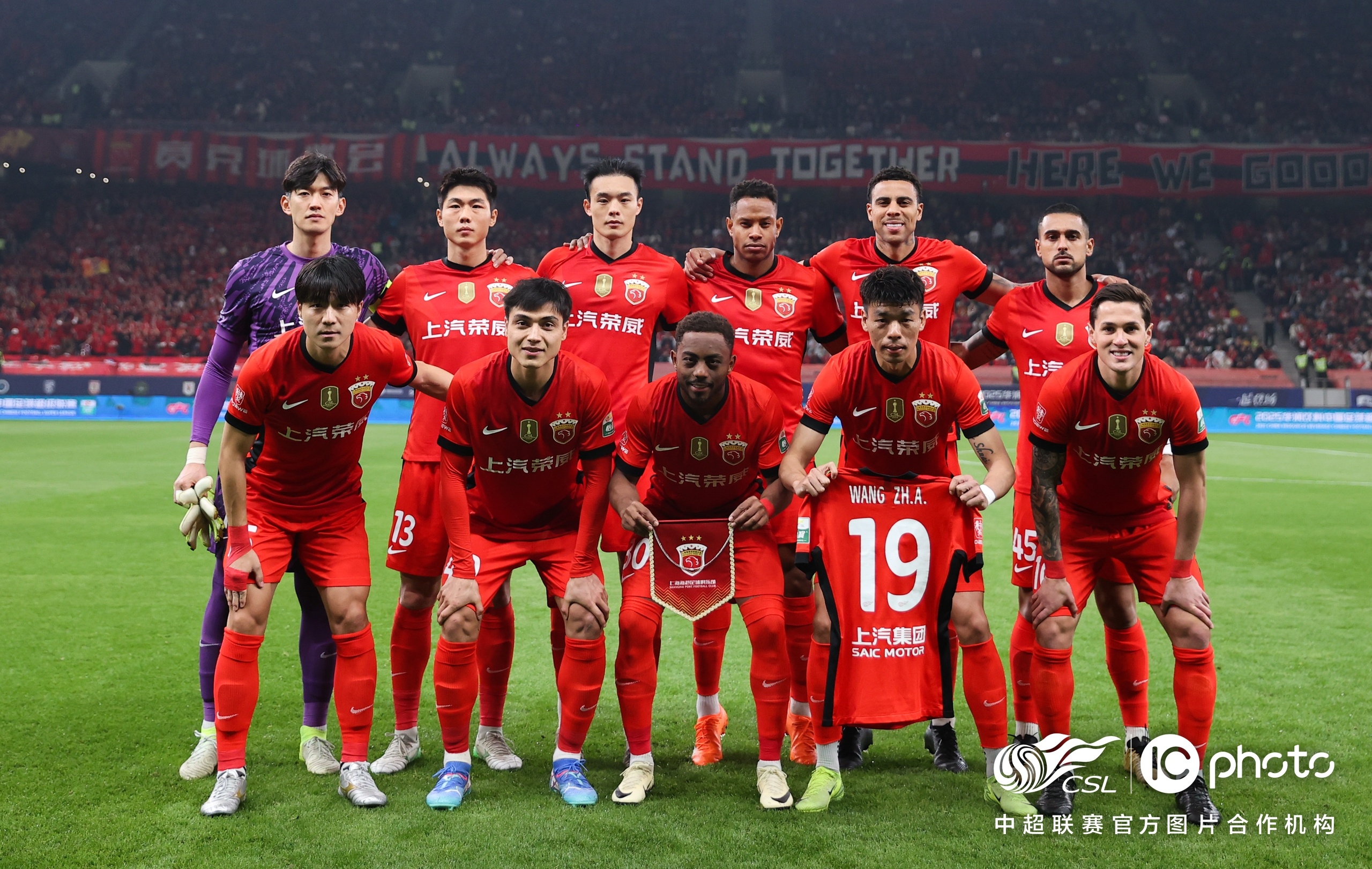 风云突变成都蓉城集结日再遭质疑;葡超版图或变;信心回归;阵容厚度经受考验的简单介绍 风云突变成都蓉城集结日再遭质疑;葡超版图或变;信心回归;阵容厚度经受考验的简单介绍