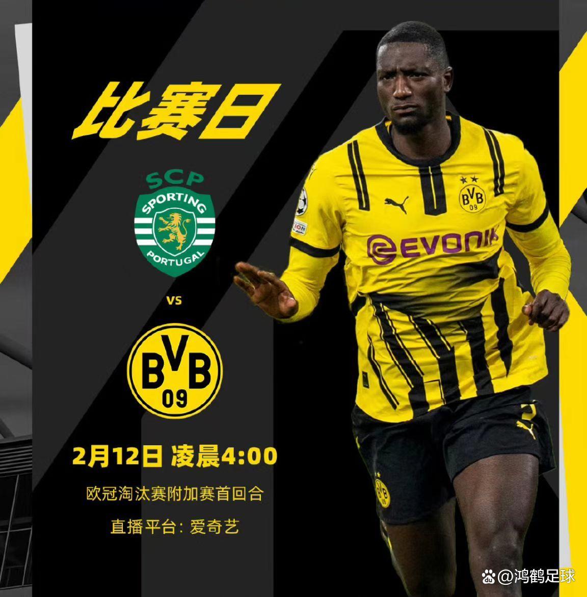 冲刺阶段突围战来临，多特蒙德围绕葡超止住颓势，底气十足，资深球员宣示担当的简单介绍-满冠官方网站