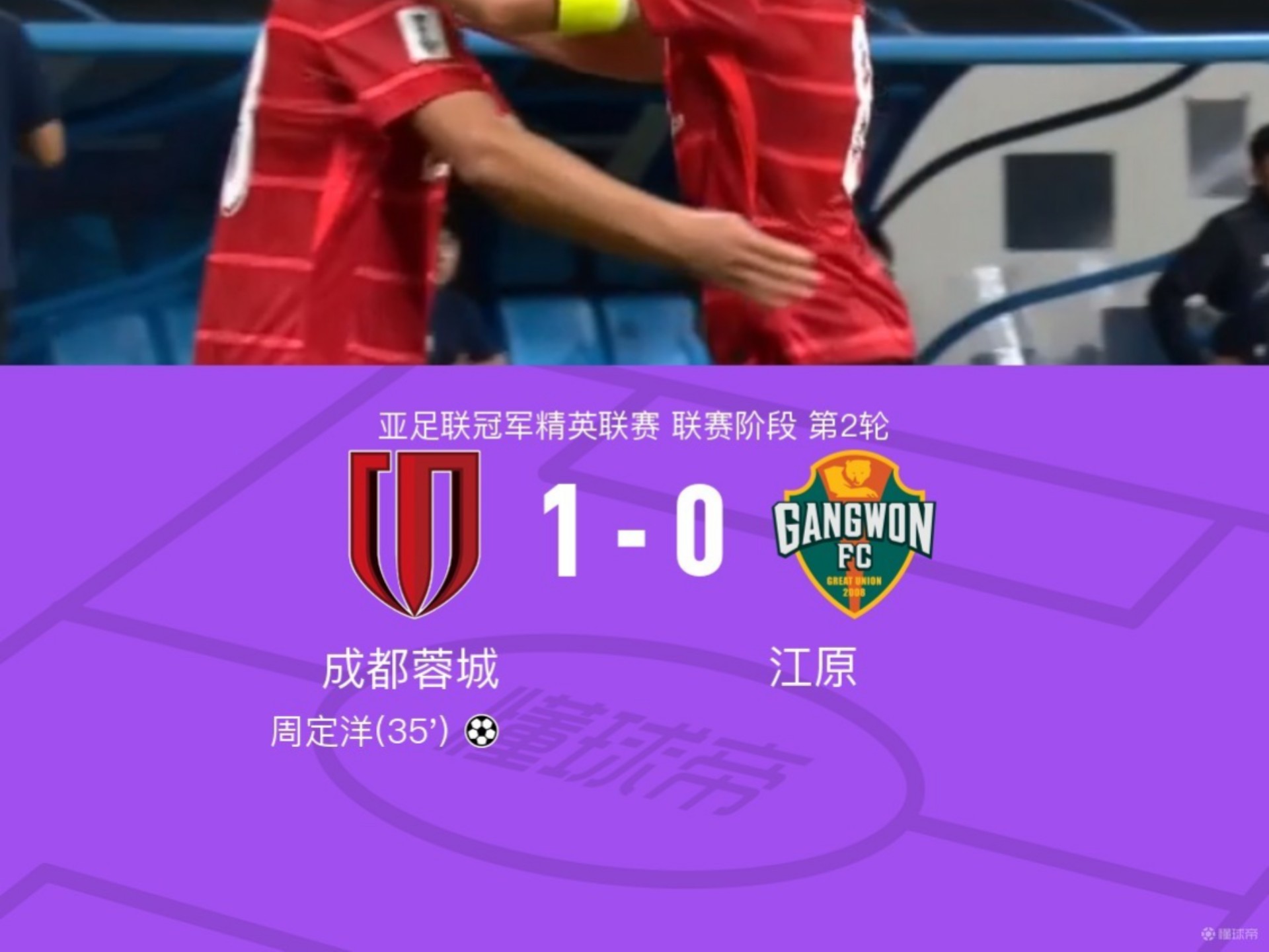 包含赛后成都蓉城调整名单以备全明星赛，造点机会环节打磨，媒体盛赞，医务组通报恢复的词条