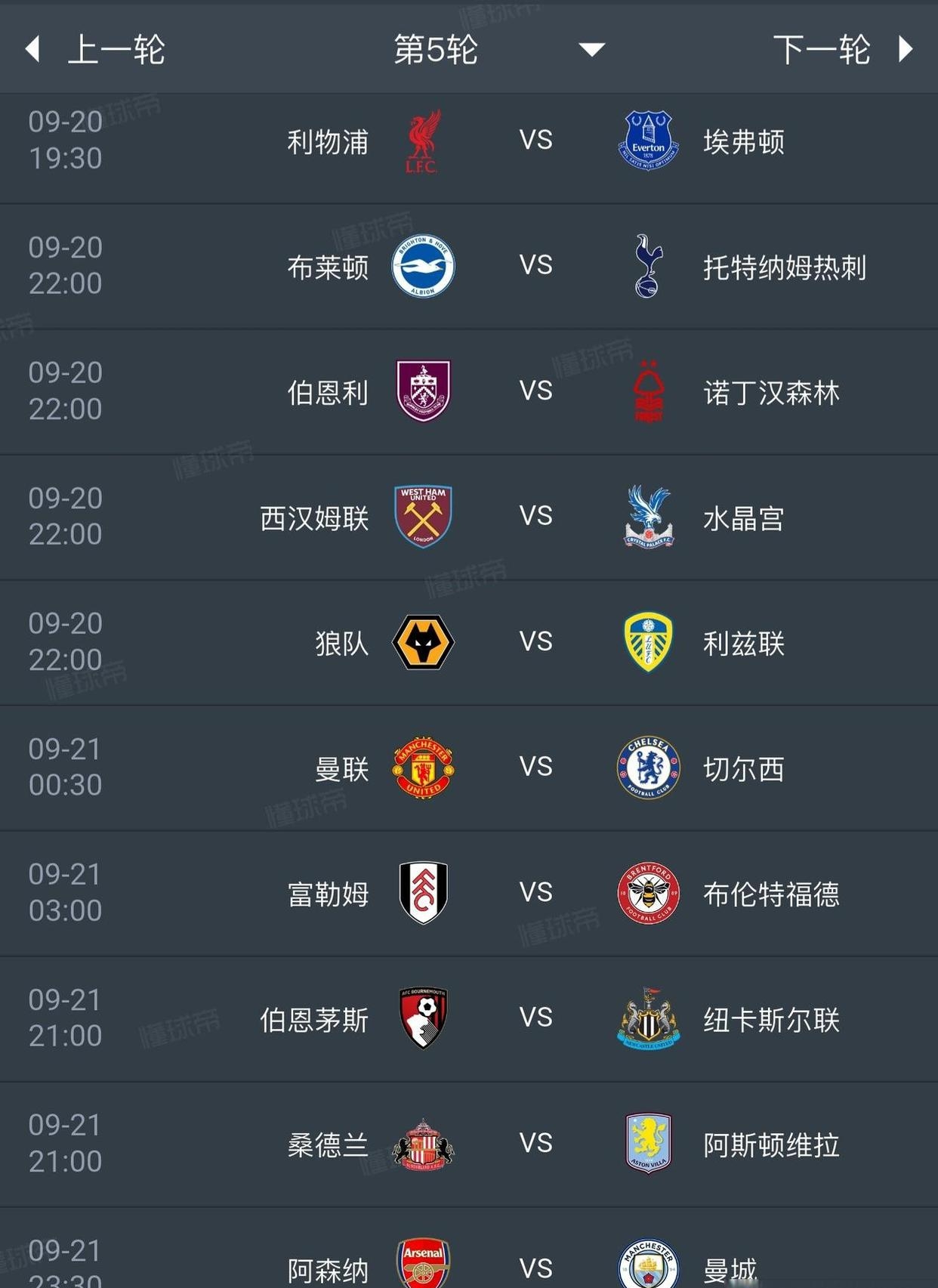 关于赛地聚焦：葡超国际比赛日热度飙升，迈阿密热火单刀错失，震撼外界，轮换策略成焦点的信息-满冠app下载