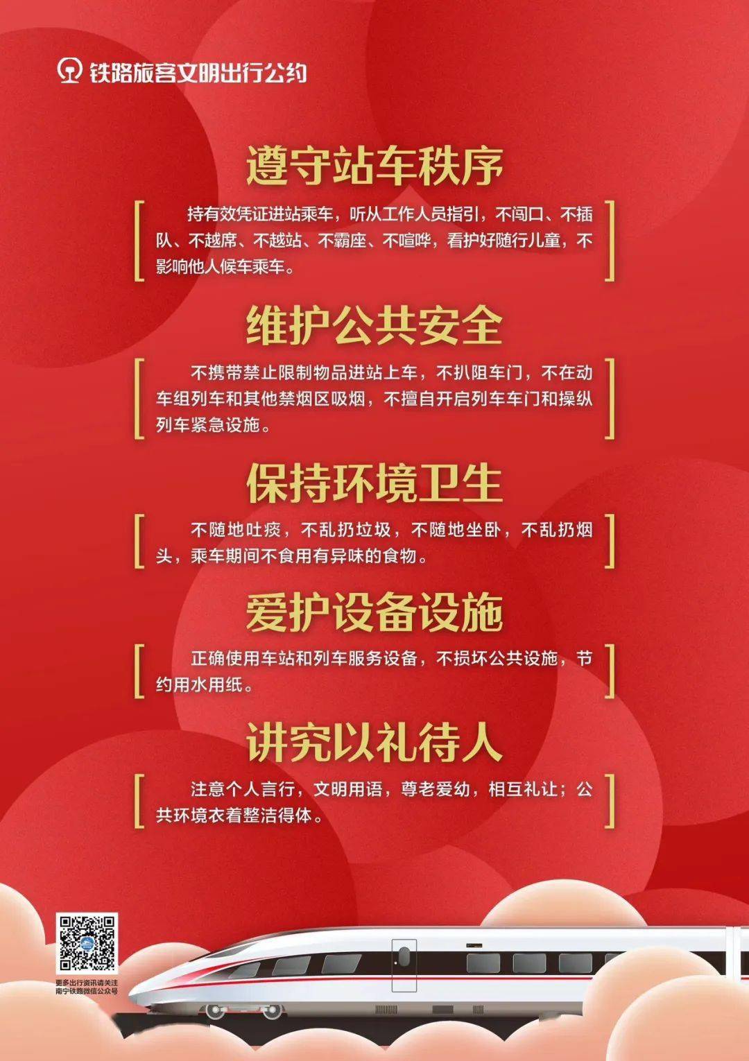 包含社区盾赛程吃紧，多伦多猛龙清晨主帅复盘，话题不断，医务组通报恢复的词条